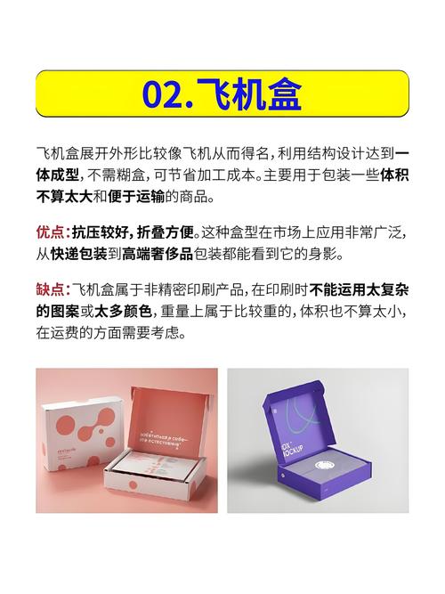 深圳专色印刷厂彩色商标纸卡厂家定做
